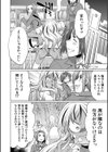 ふたなりギャルVSビッチ姉妹【1話試し読み付き】試し読み14ページ