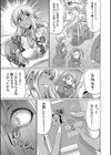 ふたなりギャルVSビッチ姉妹【1話試し読み付き】試し読み15ページ