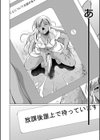 ふたなりギャルVSビッチ姉妹【1話試し読み付き】試し読み16ページ