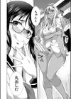ふたなりギャルVSビッチ姉妹【1話試し読み付き】試し読み18ページ