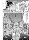 ふたなりギャルVSビッチ姉妹【1話試し読み付き】試し読み20ページ