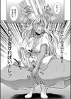 ふたなりギャルVSビッチ姉妹【1話試し読み付き】試し読み21ページ