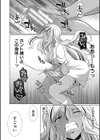 ふたなりギャルVSビッチ姉妹【1話試し読み付き】試し読み22ページ