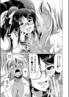 ふたなりギャルVSビッチ姉妹【1話試し読み付き】試し読み23ページ