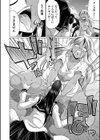 ふたなりギャルVSビッチ姉妹【1話試し読み付き】試し読み24ページ