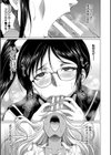 ふたなりギャルVSビッチ姉妹【1話試し読み付き】試し読み25ページ