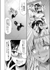 ふたなりギャルVSビッチ姉妹【1話試し読み付き】試し読み28ページ