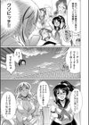 ふたなりギャルVSビッチ姉妹【1話試し読み付き】試し読み29ページ