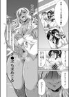 ふたなりギャルVSビッチ姉妹【1話試し読み付き】試し読み34ページ