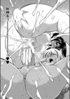 ふたなりギャルVSビッチ姉妹【1話試し読み付き】試し読み43ページ