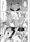 ふたなりギャルVSビッチ姉妹【1話試し読み付き】試し読み47ページ