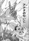 ふたなりギャルVSビッチ姉妹【1話試し読み付き】試し読み50ページ