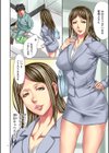 復讐の覆面男試し読み8ページ
