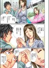 復讐の覆面男試し読み9ページ