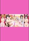 しりちちみだら-特装版-試し読み4ページ