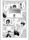 しりちちみだら-特装版-試し読み10ページ