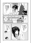 しりちちみだら-特装版-試し読み11ページ