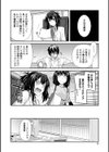 しりちちみだら-特装版-試し読み12ページ