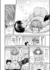 しりちちみだら-特装版-試し読み14ページ