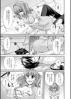 しりちちみだら-特装版-試し読み15ページ