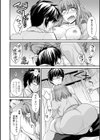 しりちちみだら-特装版-試し読み16ページ