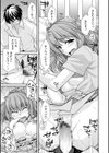 しりちちみだら-特装版-試し読み19ページ