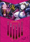 汝、人外を愛せよ ★壁紙おまけつき試し読み2ページ