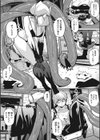 汝、人外を愛せよ ★壁紙おまけつき試し読み6ページ