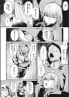 汝、人外を愛せよ ★壁紙おまけつき試し読み8ページ