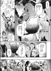 汝、人外を愛せよ ★壁紙おまけつき試し読み9ページ