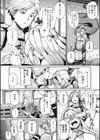 汝、人外を愛せよ ★壁紙おまけつき試し読み14ページ