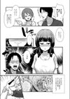 おとなのえほん 【デジタル特装版】試し読み5ページ