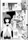 おとなのえほん 【デジタル特装版】試し読み10ページ