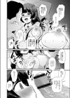 おとなのえほん 【デジタル特装版】試し読み12ページ
