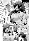 おとなのえほん 【デジタル特装版】試し読み22ページ