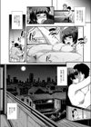 おとなのえほん 【デジタル特装版】試し読み26ページ