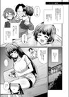 おとなのえほん試し読み3ページ