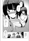 おとなのえほん試し読み4ページ