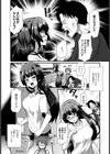 おとなのえほん試し読み6ページ
