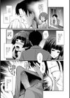 おとなのえほん試し読み9ページ