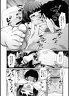 おとなのえほん試し読み16ページ