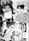 おとなのえほん試し読み19ページ