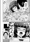 おとなのえほん試し読み20ページ