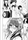 繚乱エモーション 【デジタル特装版】試し読み8ページ