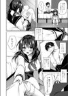 繚乱エモーション 【デジタル特装版】試し読み10ページ