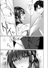 繚乱エモーション 【デジタル特装版】試し読み11ページ