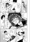 繚乱エモーション 【デジタル特装版】試し読み17ページ