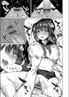 繚乱エモーション 【デジタル特装版】試し読み19ページ