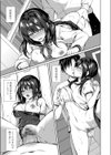 繚乱エモーション 【デジタル特装版】試し読み23ページ