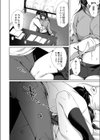 繚乱エモーション 【デジタル特装版】試し読み24ページ